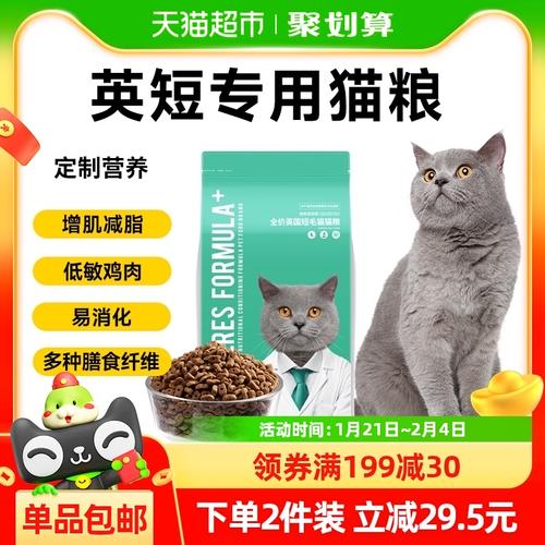 高蛋白易吸收猫粮推荐,肠胃友好增肥发腮(哪种猫粮增肥发腮效果好) 高蛋白易吸收猫粮推荐,肠胃友好增肥发腮(哪种猫粮增肥发腮效果好)