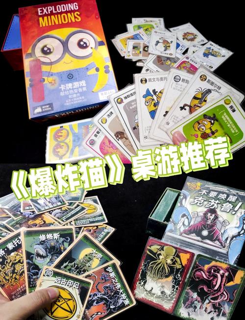 疯狂升级版,870万美元众筹,策略心理战!(爆炸猫黑版桌游规则) 疯狂升级版,870万美元众筹,策略心理战!(爆炸猫黑版桌游规则)