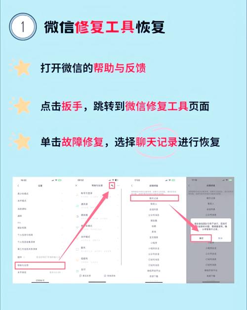 炸弹猫聊天记录一键删除?蝙蝠App撤回功能帮你彻底清除!(炸弹猫聊天记录怎么删除) 炸弹猫聊天记录一键删除?蝙蝠App撤回功能帮你彻底清除!(炸弹猫聊天记录怎么删除)