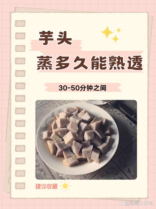 蒸芋头对猫咪好,但要适量,别当主食(猫能吃芋头吗蒸熟的) 蒸芋头对猫咪好,但要适量,别当主食(猫能吃芋头吗蒸熟的)