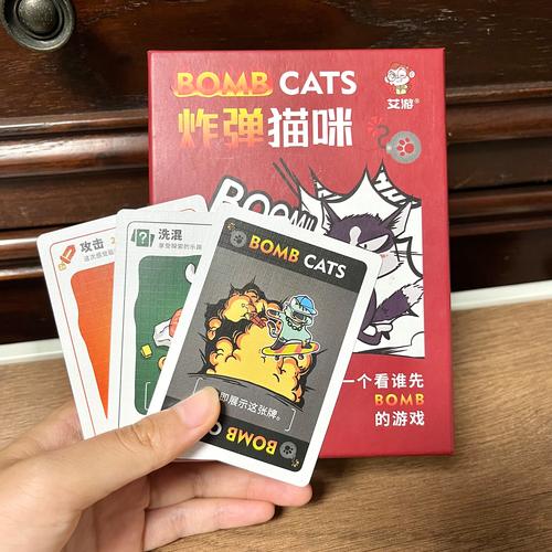 策略博弈,乐趣无穷!(爆炸猫卡牌详细规则) 策略博弈,乐趣无穷!(爆炸猫卡牌详细规则)