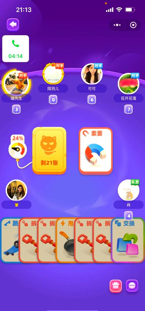 拆弹猫1.9.6删高级玩法，资深玩家不满，盼回归深度（拆弹猫桌游现在的版本）