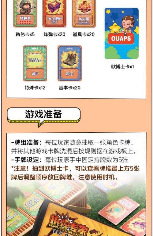 拆弹猫策略卡牌,炸与拆的智斗游戏!(拆弹猫所有卡牌图片) 拆弹猫策略卡牌,炸与拆的智斗游戏!(拆弹猫所有卡牌图片)