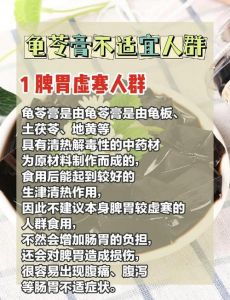 清热甜品，肠胃弱者慎吃！（龟苓膏吃多了会拉肚子吗）