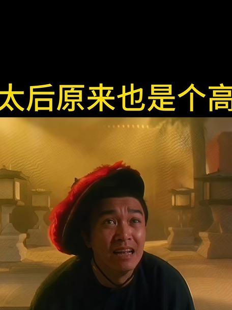 周星驰电影搞笑又深奥的文化梗(周星驰一公一母乌龟进山洞笑话) 周星驰电影搞笑又深奥的文化梗(周星驰一公一母乌龟进山洞笑话)
