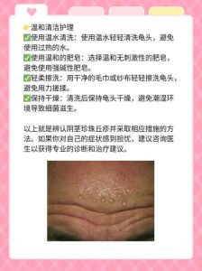 小疙瘩不痛，清洁干燥可自愈（龟的头上珍珠疹图片）