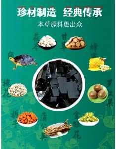 健康提醒，注意储存与食用！（龟苓膏是苦的正常吗）