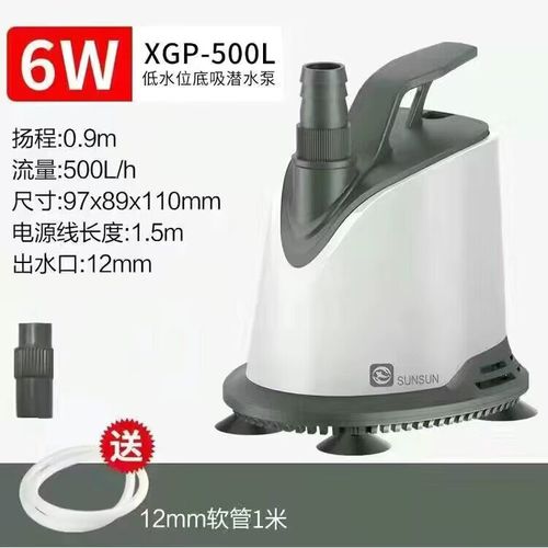 乌龟缸水泵多久换?看使用水质,一般3-5年,勤保养能延长(乌龟缸抽水泵多久换) 乌龟缸水泵多久换?看使用水质,一般3-5年,勤保养能延长(乌龟缸抽水泵多久换)