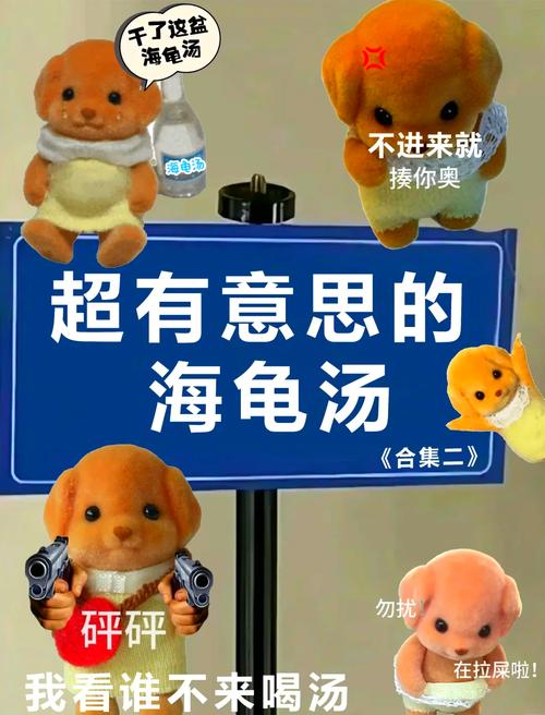 烧脑悬疑推理故事,考验你的脑洞!(海龟汤我是兔子骑在乌龟) 烧脑悬疑推理故事,考验你的脑洞!(海龟汤我是兔子骑在乌龟)