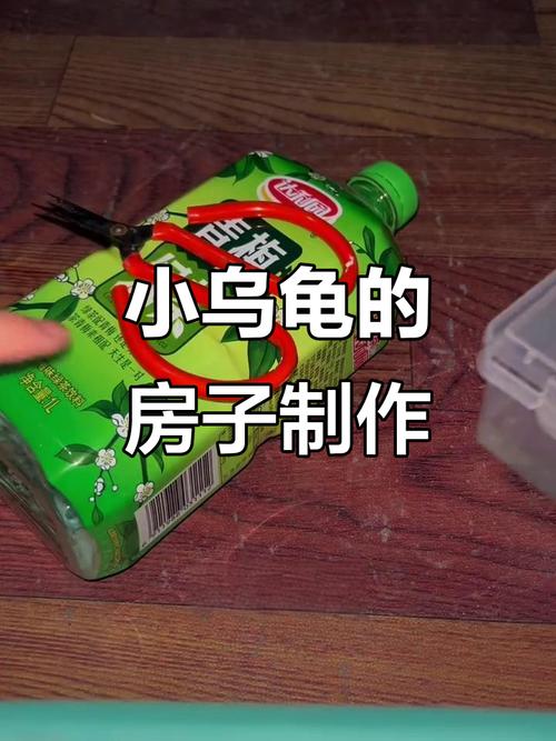 泡沫箱易跑龟,选对容器造舒适家(发泡网给乌龟做窝) 泡沫箱易跑龟,选对容器造舒适家(发泡网给乌龟做窝)