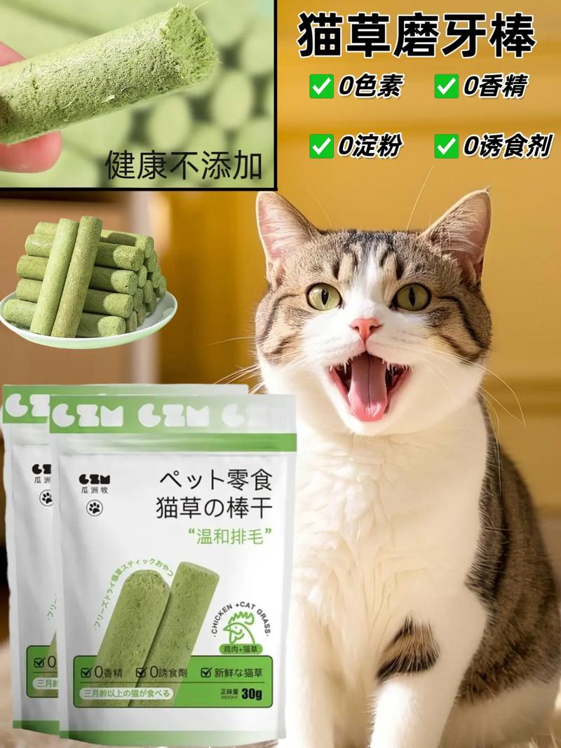 猫吃猫草吐毛?化毛膏梳毛防掉毛(猫咪吃猫草棒能排毛吗) 猫吃猫草吐毛?化毛膏梳毛防掉毛(猫咪吃猫草棒能排毛吗)