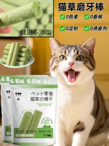 猫吃猫草吐毛？化毛膏梳毛防掉毛（猫咪吃猫草棒能排毛吗）