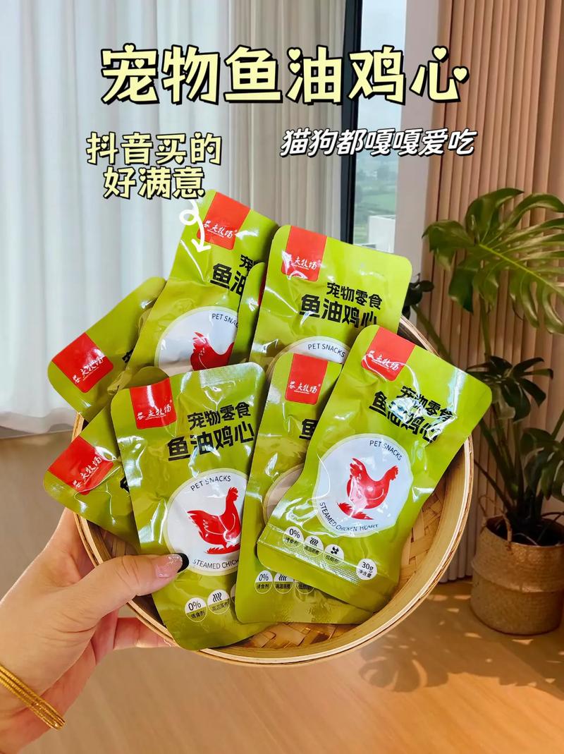 猫吃鸡心好处多,营养又健胃,但要注意别过量(鸡心对猫咪的好处和坏处) 猫吃鸡心好处多,营养又健胃,但要注意别过量(鸡心对猫咪的好处和坏处)