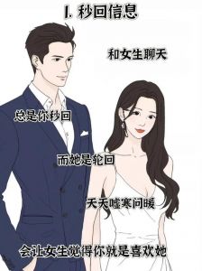 选对狗狗勤护理，科学喂养常陪伴，健康养宠好主人（男生喜欢当小狗主人应该干啥）