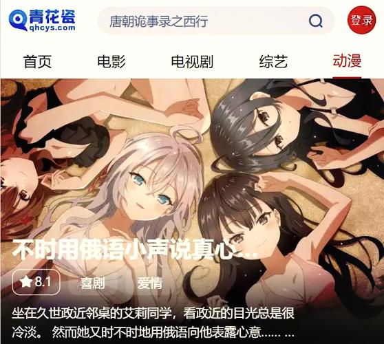 情感成长漫画聚合,精准推荐,贴心阅读体验(小狗追漫网址) 情感成长漫画聚合,精准推荐,贴心阅读体验(小狗追漫网址)