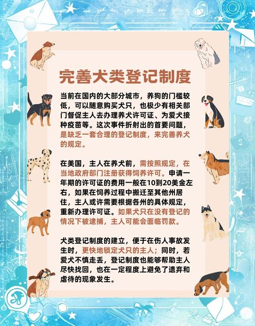 教小狗女友家规,融入家庭更轻松(主人给小狗女友订家规) 教小狗女友家规,融入家庭更轻松(主人给小狗女友订家规)