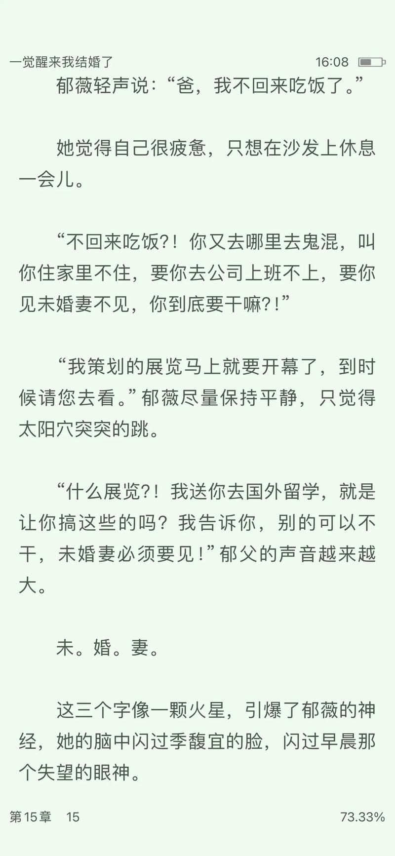 高干年下,纯真与世故的碰撞(年下小狗高干文1v1双女) 高干年下,纯真与世故的碰撞(年下小狗高干文1v1双女)