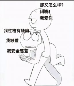 爱与命运的纠缠（黏人小狗别过来by奶糖泡泡）