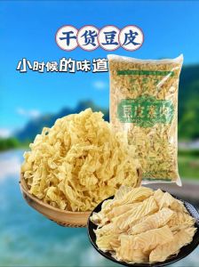 补肾温补，泡茶煲汤好食材（狗豆皮干有什么用）
