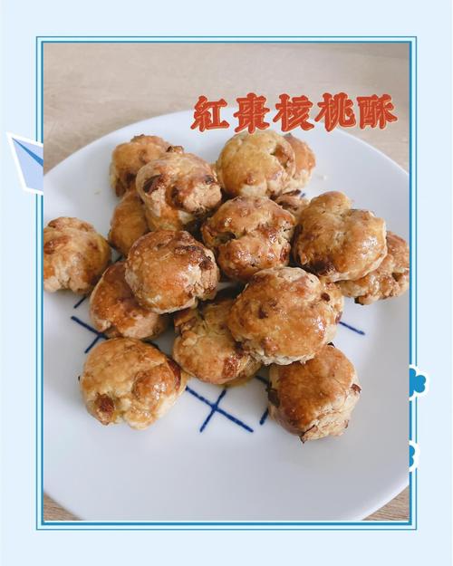 狗狗不能吃红枣核桃酥,误食需联系兽医(狗狗能吃红枣核挑桃酥吗) 狗狗不能吃红枣核桃酥,误食需联系兽医(狗狗能吃红枣核挑桃酥吗)