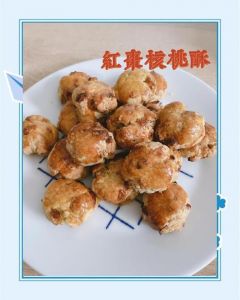 狗狗不能吃红枣核桃酥，误食需联系兽医（狗狗能吃红枣核挑桃酥吗）