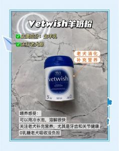 两个月小狗能喝羊奶粉助成长（两个月的小狗可以吃羊奶粉吗）