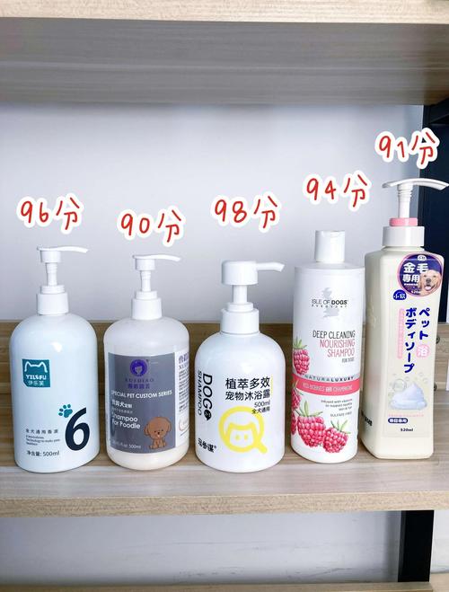 狗狗沐浴露500ml价格差异大,选对更实惠(狗狗沐浴露500ml多少钱) 狗狗沐浴露500ml价格差异大,选对更实惠(狗狗沐浴露500ml多少钱)