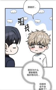 学魔法受罚但被主人疼爱（小狗by最一无删减双男主）