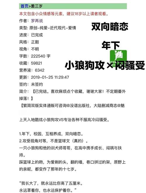 玩家伙伴,生存连击!(宠物狗1v1) 玩家伙伴,生存连击!(宠物狗1v1)