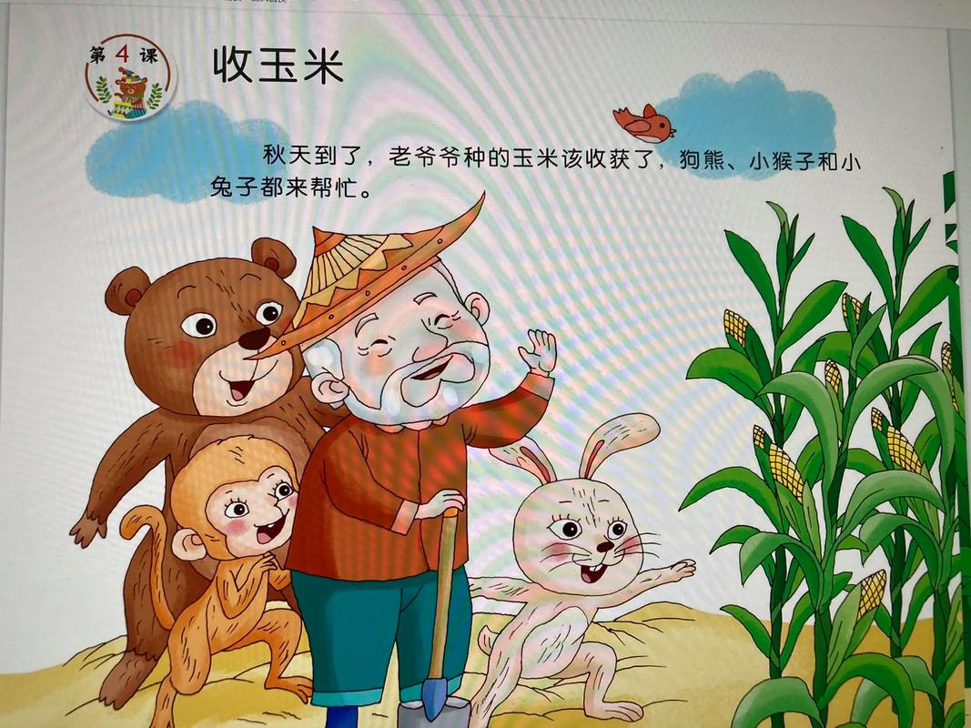 别做无效忙碌,要善始善终(狗熊掰棒子里的棒子指的是什么东西) 别做无效忙碌,要善始善终(狗熊掰棒子里的棒子指的是什么东西)
