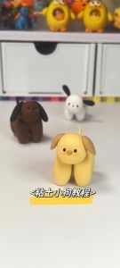 手工乐趣与创意表达（朋友收集捏小狗）