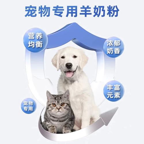小狗奶粉没了?羊奶代替,断奶吃湿粮,营养膏别过量!(狗狗奶粉没有了可以吃什么) 小狗奶粉没了?羊奶代替,断奶吃湿粮,营养膏别过量!(狗狗奶粉没有了可以吃什么)