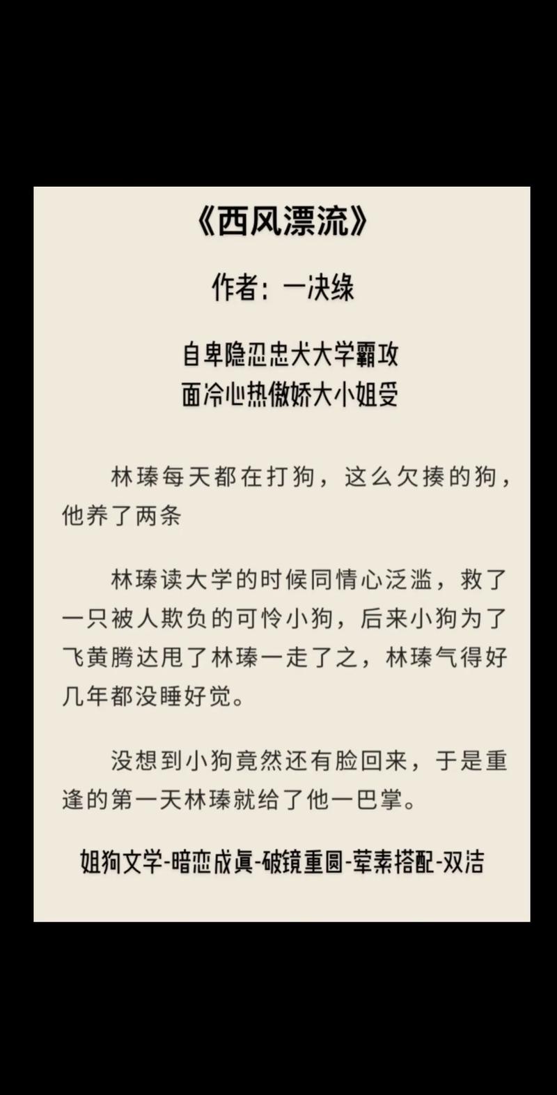 情话对决赢娇纵大小姐(野狗vs他的娇纵大小姐1v1) 情话对决赢娇纵大小姐(野狗vs他的娇纵大小姐1v1)