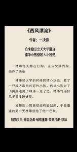 情话对决赢娇纵大小姐（野狗vs他的娇纵大小姐1v1）
