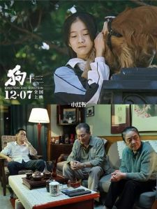近江憬复活复仇，季逢雪卷入迷局！（傅老师的专属小狗by一只梨）