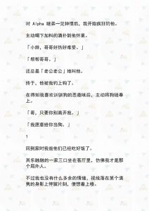 陈闻许馥默契爱意，享受二人世界（小狗听不到的1v1）