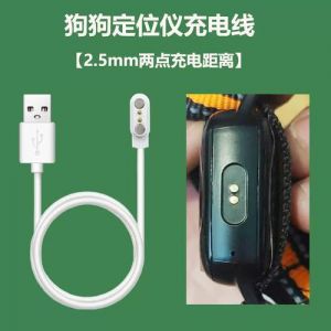 选对定位器，精准守护爱犬安全（狗狗定位器怎么选）