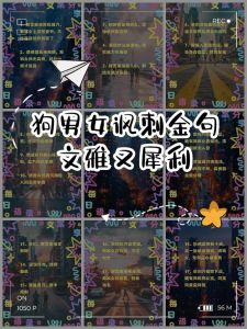不礼貌骂人话，慎用！（狗篮子是哪里骂人的话）