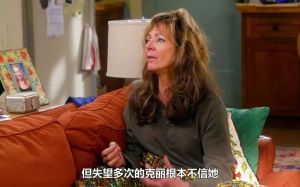 彭女士停职引热议，公众关注公职人员特权问题（极品老妈的狗狗什么时候出场）