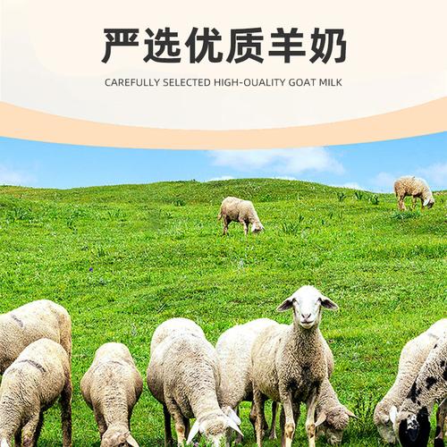 40天小狗羊奶粉喂量及注意事项(四十天小狗一次吃多少毫升羊奶粉) 40天小狗羊奶粉喂量及注意事项(四十天小狗一次吃多少毫升羊奶粉)