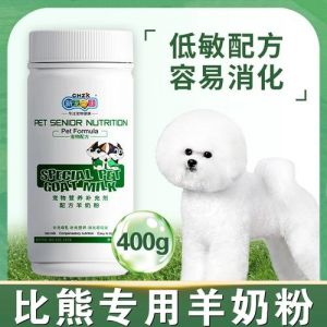 羊奶粉助幼犬成长发育选对好！（狗狗喝的羊奶粉）