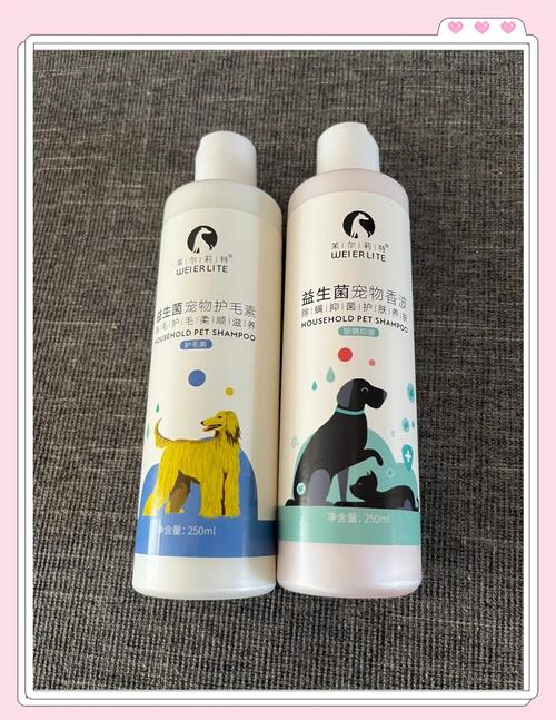 选对狗狗沐浴露,呵护爱宠毛发健康!(狗狗沐浴露到底哪种好) 选对狗狗沐浴露,呵护爱宠毛发健康!(狗狗沐浴露到底哪种好)