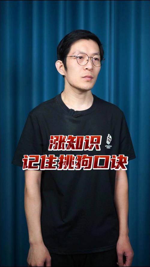 祖传选狗法,选人用得上!(老祖宗传下来的选狗秘诀) 祖传选狗法,选人用得上!(老祖宗传下来的选狗秘诀)