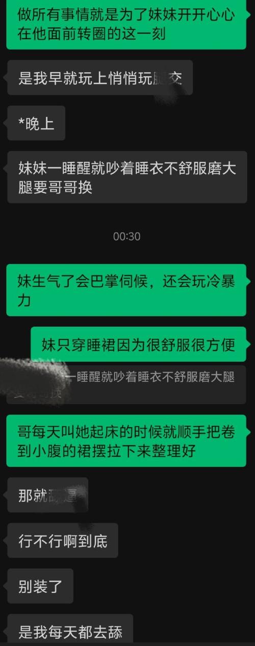 武汉女子遛狗不牵绳,狗伤童拒道歉,文明养狗引热议(养狗女人毁三观聊天图) 武汉女子遛狗不牵绳,狗伤童拒道歉,文明养狗引热议(养狗女人毁三观聊天图)