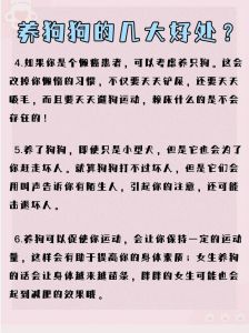 驱虫防疫疫苗换牙护理和科学饮食！（养小狗要做什么）