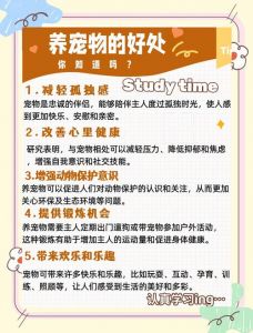 减压健身，社交护心（养狗对人体的好处）
