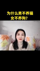 武汉女子遛狗不牵绳，狗伤童拒道歉，文明养狗引热议（养狗女人毁三观聊天图）