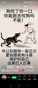 恐惧压迫，反抗寻出路（梦见大黑狗咬小狗我打大黑狗）