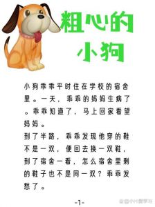 偶遇流浪狗小皮，从警惕到忠诚，留下美好回忆（我和一只狗狗之间发生的故事）