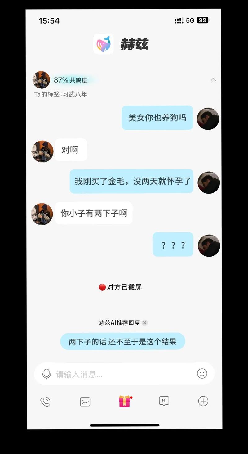 姐妹俩用狗狗照片增进感情(两个养狗女人的聊天信息) 姐妹俩用狗狗照片增进感情(两个养狗女人的聊天信息)